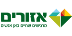 אזורים